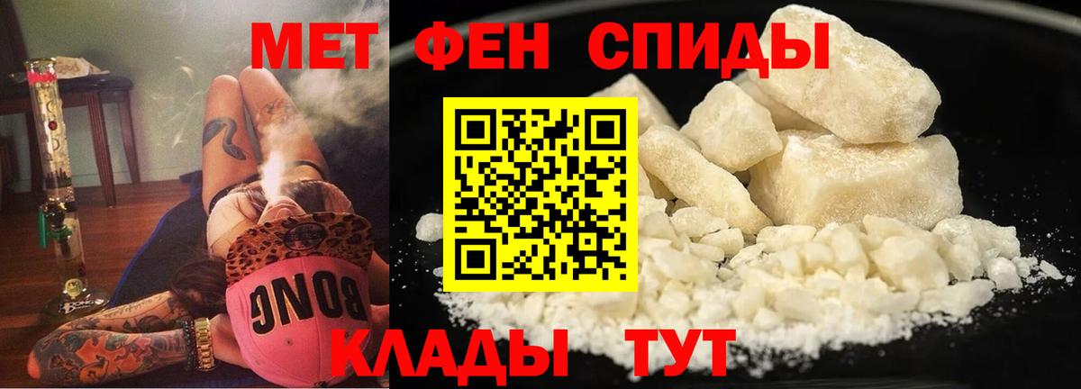 АМФ Розовый Лосино-Петровский
