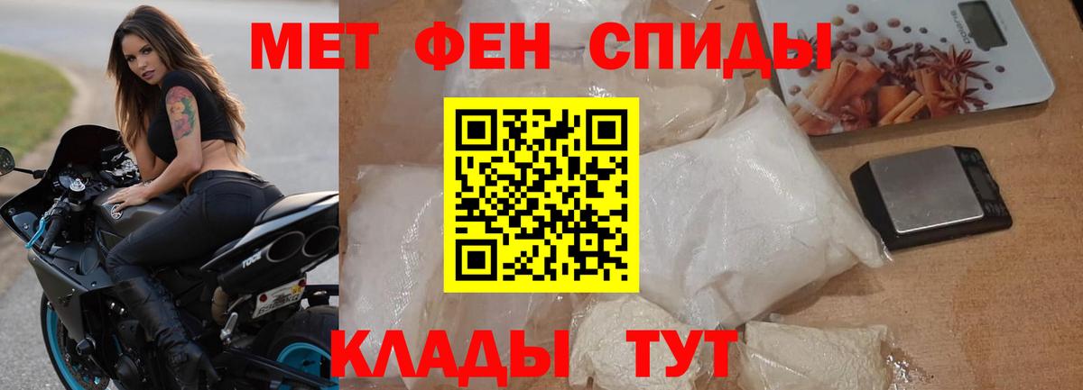 Амфетамин  shop клад  Лосино-Петровский  АМФ Premium  Вход с VPN 