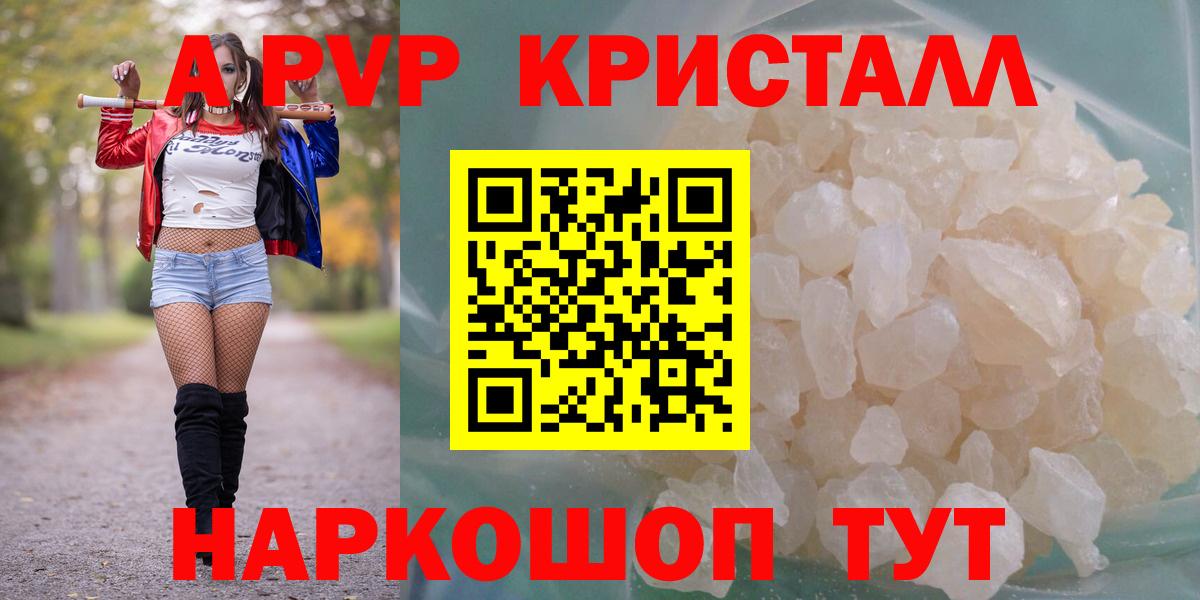 Лосино-Петровский  что такое наркотик  Alfa_PVP Соль  A PVP VHQ  Вход с VPN  A PVP мука 