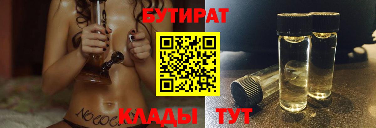 ГАШ  Марихуана  Лсд 25  ЭКСТАЗИ  Лосино-Петровский  Cocaine  МЕФ   Вход с VPN 