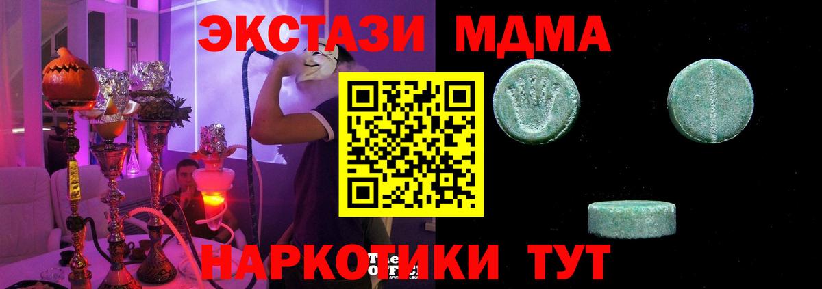 Лосино-Петровский  ЭКСТАЗИ  KRAKEN онион  ЭКСТАЗИ ешки  Вход с VPN 