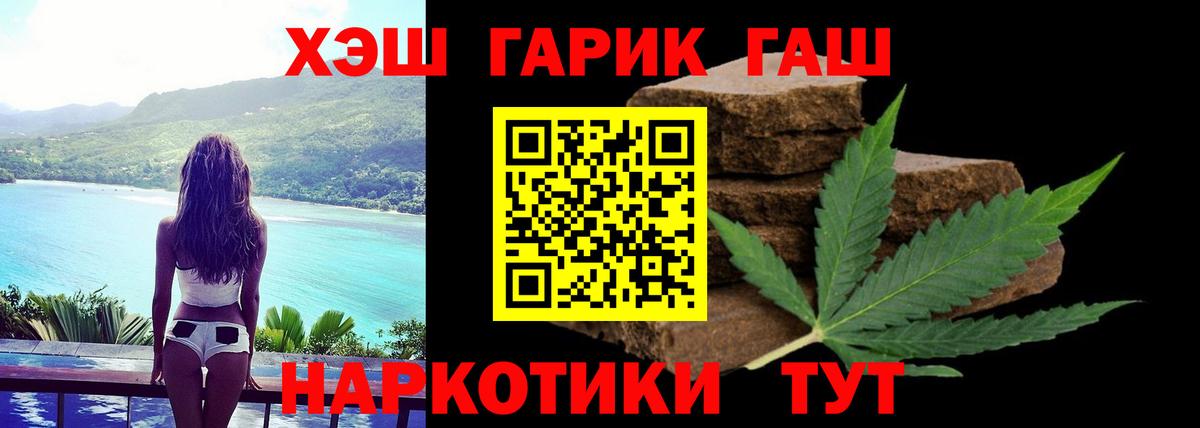 Лосино-Петровский  где купить наркотик  Гашиш VHQ  Вход с VPN  ГАШ Cannabis 