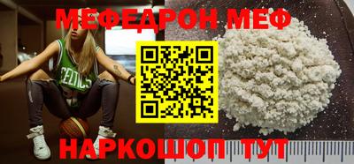 стафф Дубна