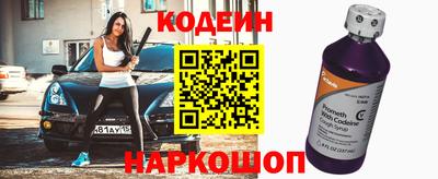 mix Донской