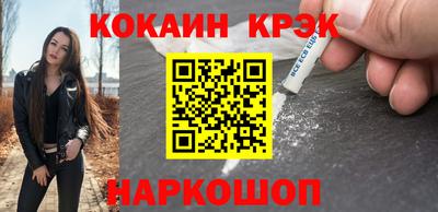 стафф Дубна