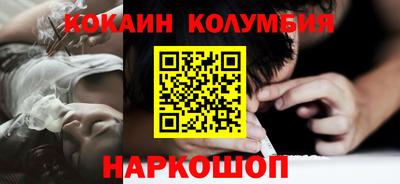 кокс Донецк