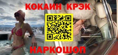 кокс Донецк