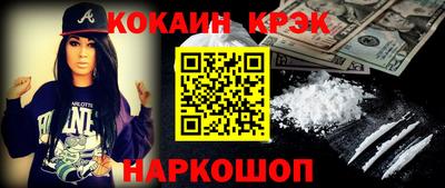 кокс Донецк