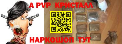 стафф Дубна