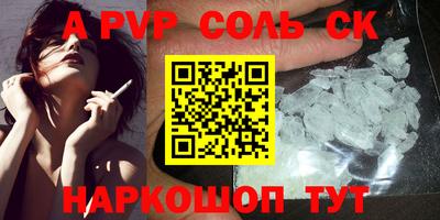 mix Донской