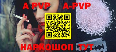 стафф Дубна