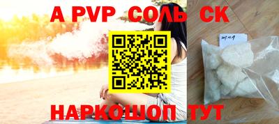кокс Донецк