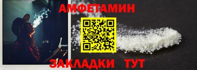 стафф Дубна