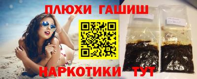 стафф Дубна