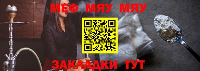 стафф Дубна
