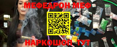 стафф Дубна