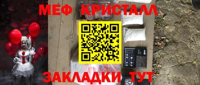 стафф Дубна