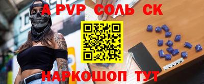 стафф Дубна