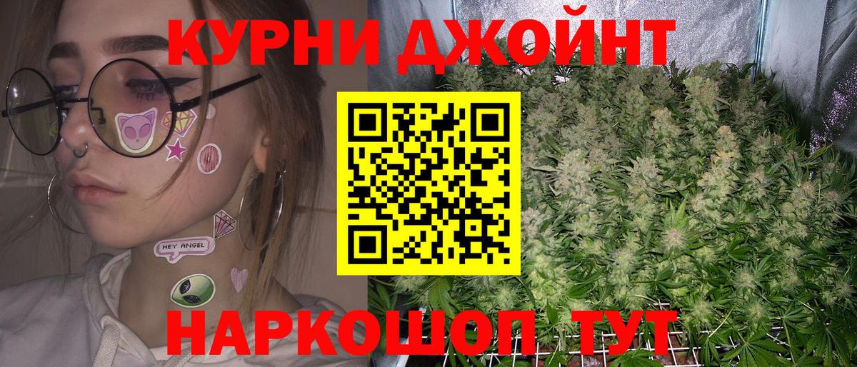 Канабис LSD WEED Лосино-Петровский